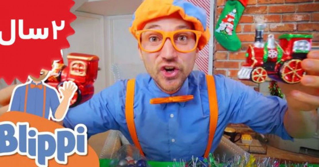 Blippi.Christmas Songs for Kids with Blippi